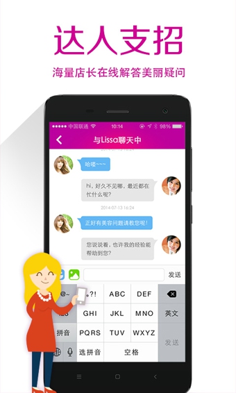 美丽加下载