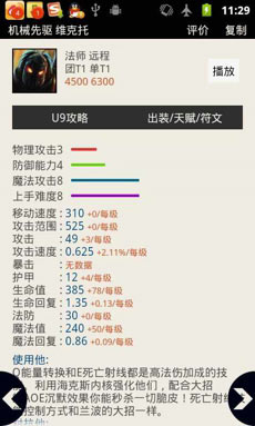 英雄联盟控下载