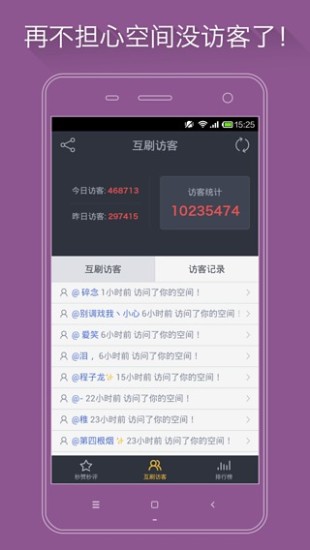 空间宝