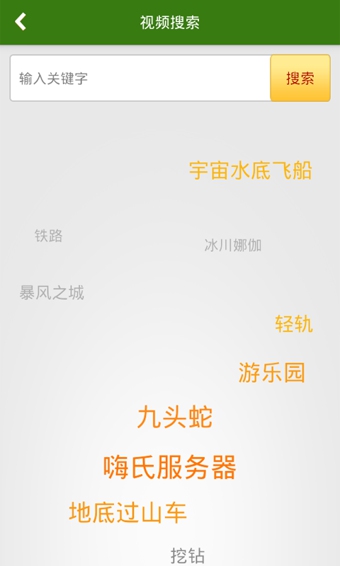 我的世界视频爱拍