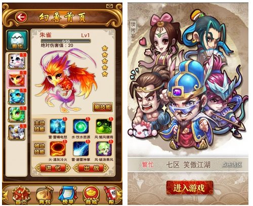 忠义水浒