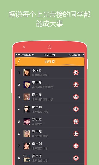 么么答安卓版