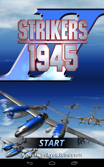 空战1945
