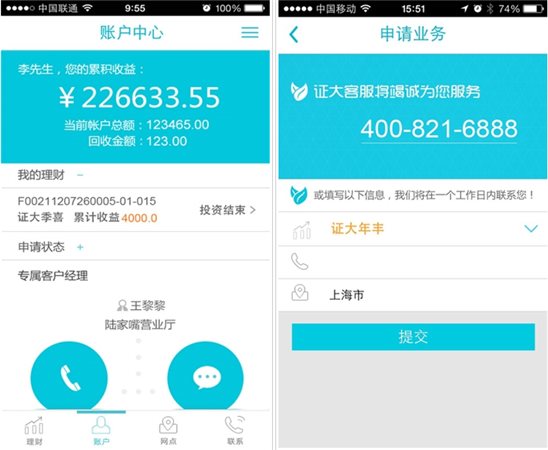 大拇指