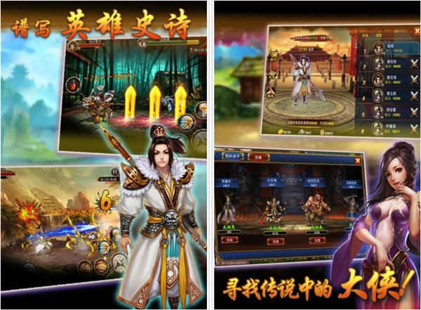 真格斗无双