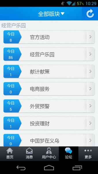 义乌购