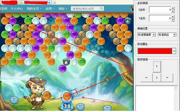 开心泡泡猫辅助瞄准器