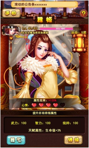 叫我萌将
