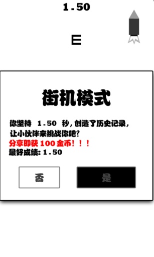 看你多势利安卓版