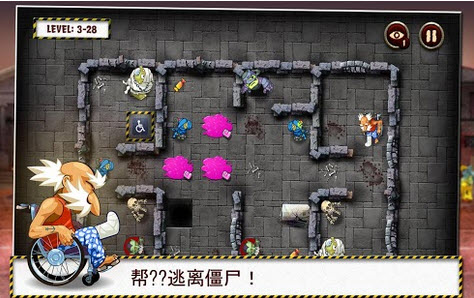 爷爷和僵尸存档﻿﻿