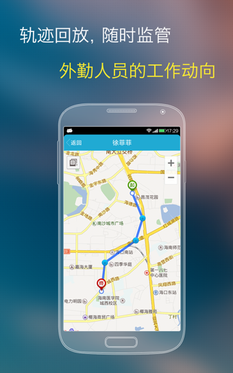 哒咔考勤破解