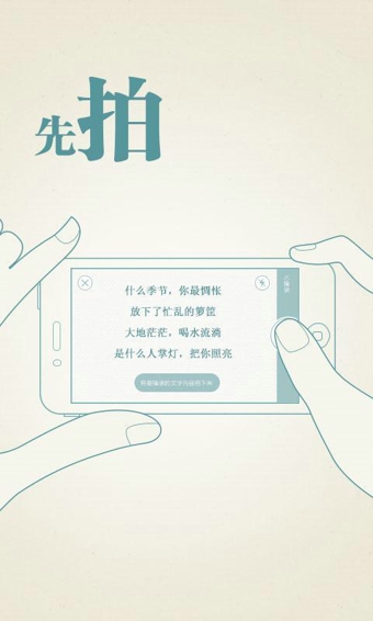 涂书笔记安卓