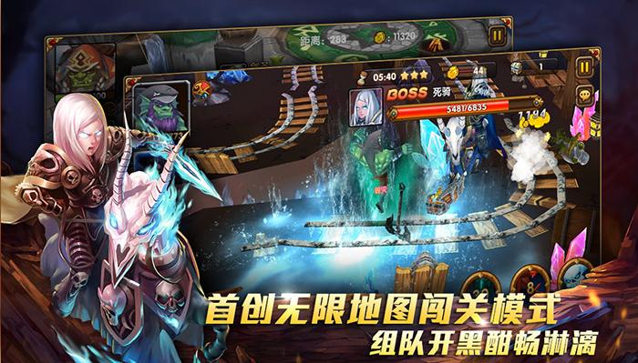 刀塔来了电脑版