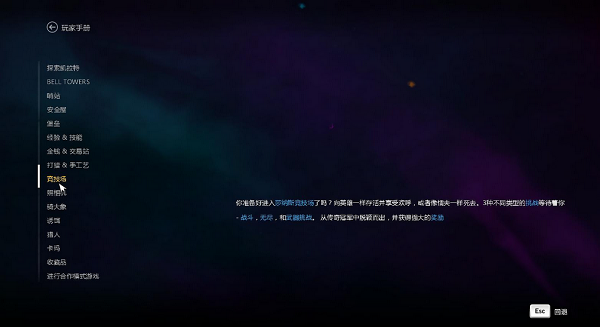 孤岛惊魂4背包存档