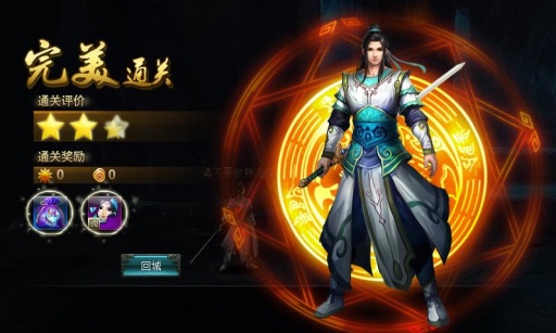 王者武尊