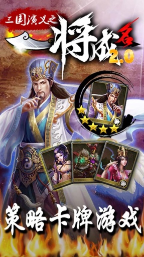 一将成名