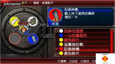 psp死神嘉年华|psp死神嘉年华下载 中文版