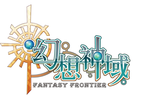 幻想神域闪退解决补丁
