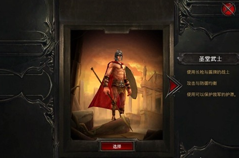 暗黑复仇者2修改版