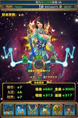 古剑奇缘