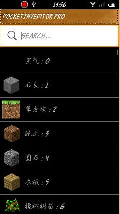我的世界安卓版修改器