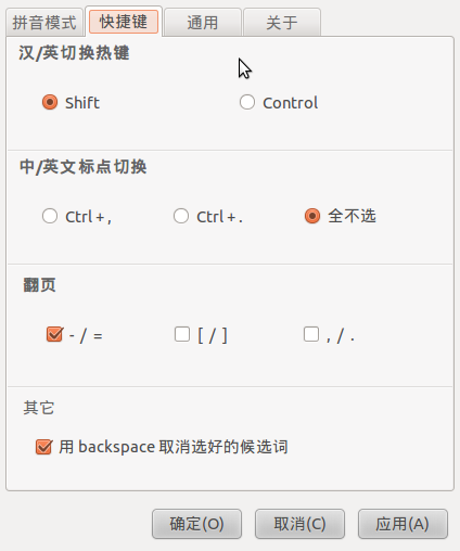 sunpinyin
