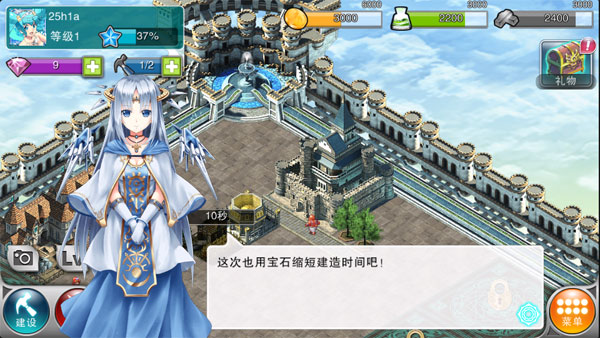 神女控安卓版