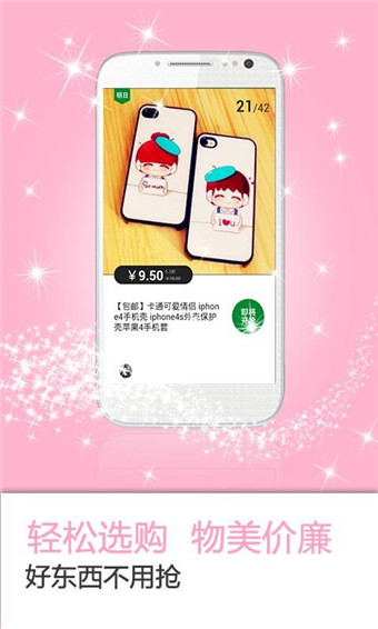 今日九块九