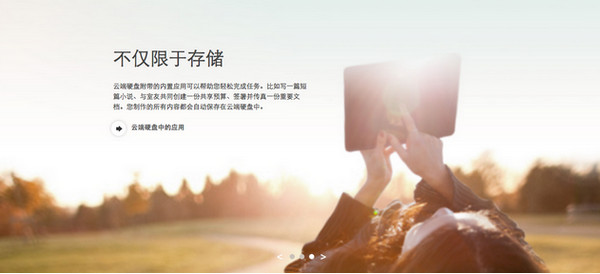 谷歌云盘|谷歌云盘Google Drive for Mac 1.18.7