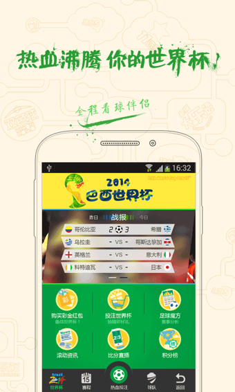 百度乐彩