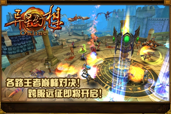 异星幻想安卓版