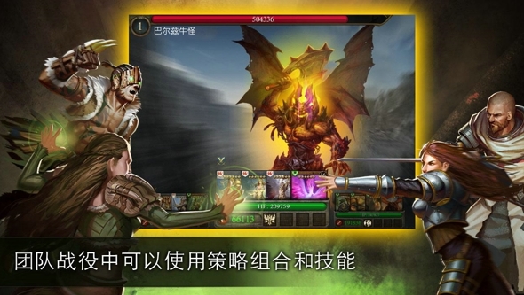 亚瑟英雄传安卓版