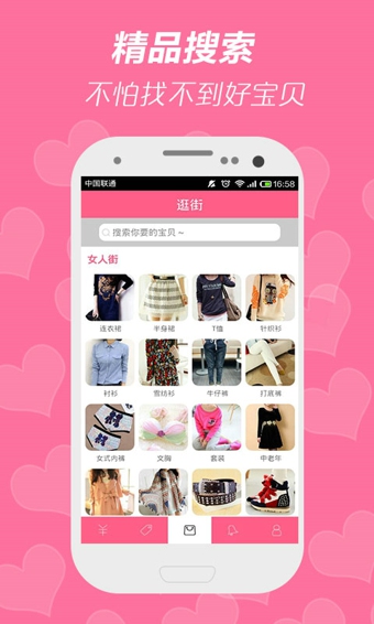乐折app