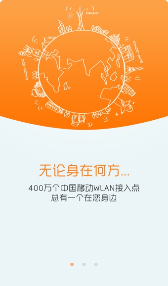 随e行