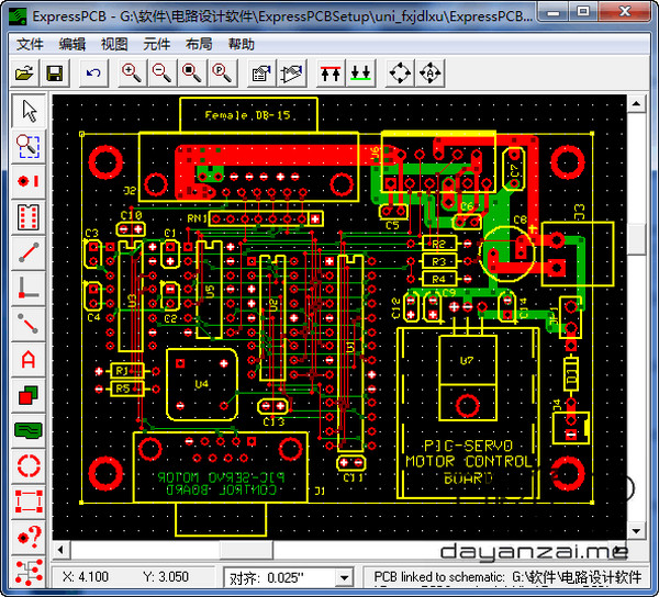pcb电路板设计软件下载