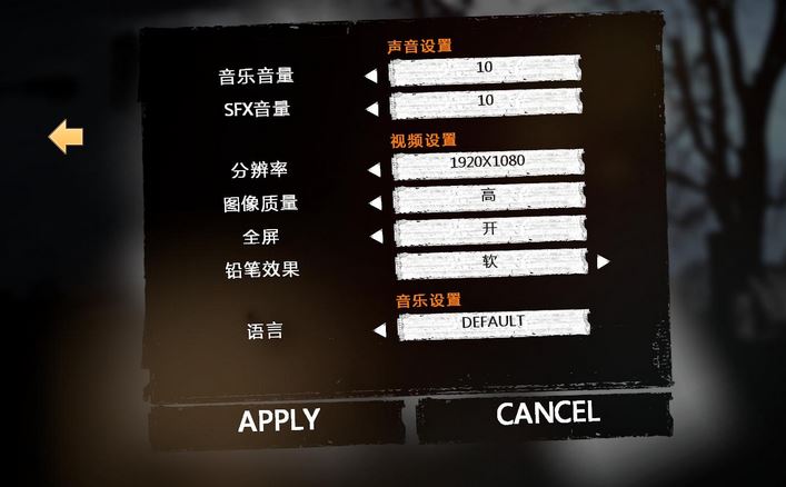 这是我的战争补丁