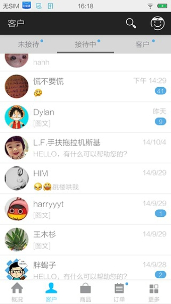 口袋通下载