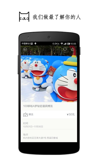 懒人周末