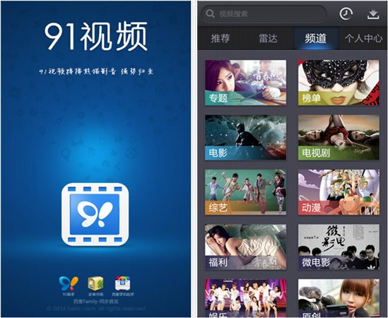 91视频下载