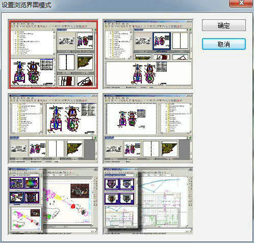 CAD图纸资源管理器