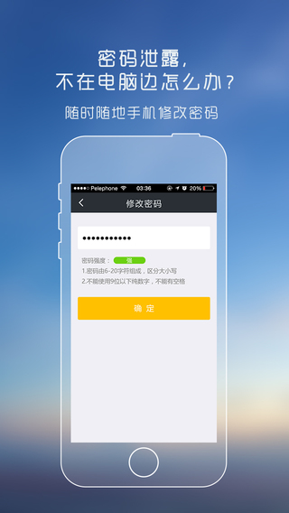 yy账号安全中心