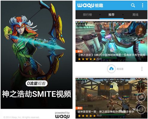神之浩劫