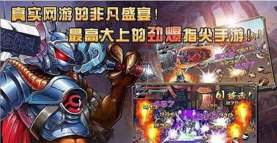 狂暴之刃