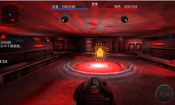 隧道战争