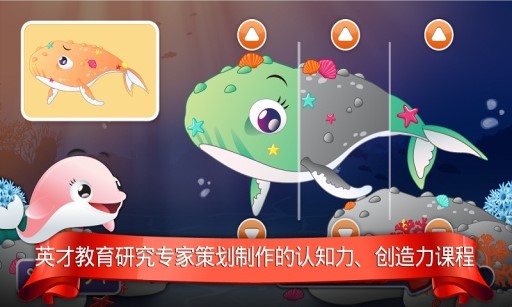 粉色海豚波杜下载