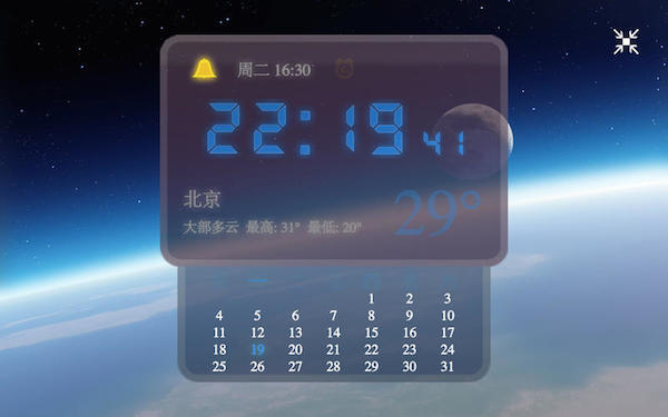 mac电子闹钟大师