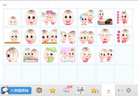 QQ炫舞布衣情侣表情包