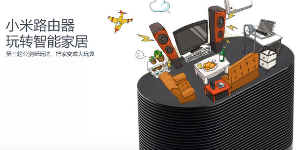 小米路由器mac客户端