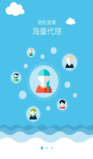 微铺app