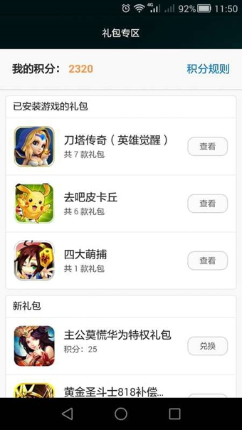 2014112792840.jpg